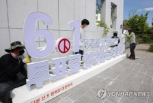 6·1지방선거 투표하세요