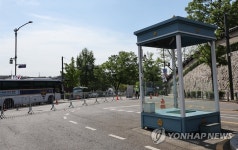 청와대 앞 텅빈 경비 초소