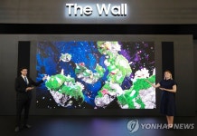 삼성전자, ISE 2022 참가