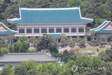 청와대 관람하는 시민들