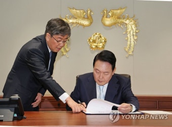 윤석열 대통령, 1호 법안 서명