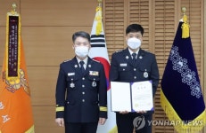 영덕소방서에서 파이어 필드 마스터 소방관 탄생