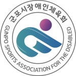 군포국민체육센터에 장애인체력인증센터 8월 개관