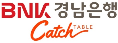 [경남소식] BNK경남은행, 와드와 생활금융서비스 협력