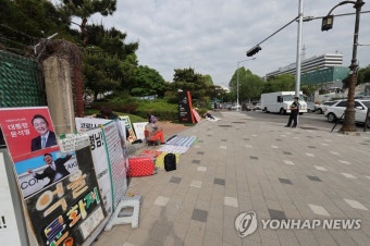 법원 