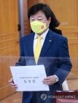 부산시장 후보 등록하는 김영진