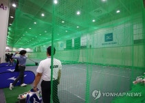 매경골프엑스포 개막