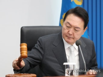 첫 임시 국무회의 참석한 윤석열 대통령