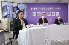 발언하는 차복환씨