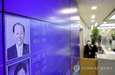 아산병원에 마련된 구자학 아워홈 회장 빈소