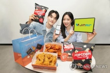 seezn, 다양한 분야와 제휴 통해 이색 제품·서비스 출시