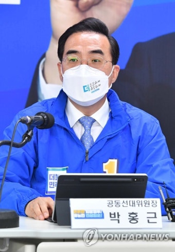중앙선거대책위원회의에서 발언하는 박홍근 공동선대위원장