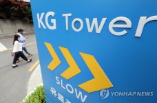 쌍용자동차 새주인 후보 KG컨소시엄