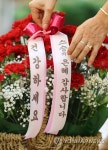 스승의 은혜에 감사합니다