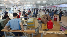 국제선 항공 주230편까지 증편