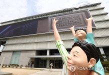 오늘부터 박물관·미술관 주간