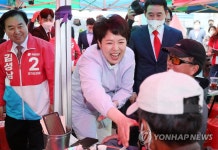 경기북부 방문한 김은혜 경기도지사 후보
