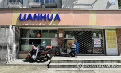 온라인 영업만 하는 상하이 슈퍼마켓