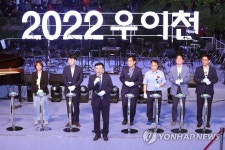 도봉구 우이천 등축제·봄밤 음악회 개막