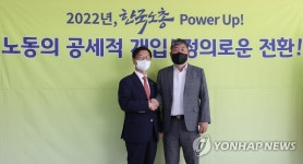 이정식 노동장관, 친정 한국노총 방문…노동현안 함께 풀자