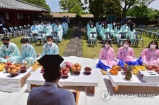 정의향교 전통 성년례