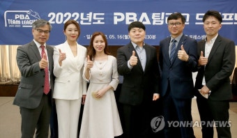 2022∼2023 PBA 팀 리그 드래프트 행사