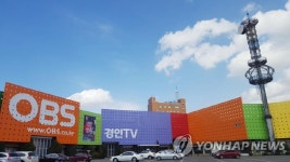 경기지역 새 라디오방송 사업자에 OBS경인TV 선정