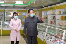 최룡해, 약국과 의약품관리소 찾아 수요와 공급실태 점검