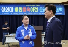 김철식 용산구청장 후보와 대화하는 송영길 후보