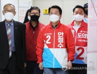 성남시장애인단체연합회 찾은 안철수