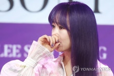 눈물 글썽이는 이수영