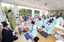 이제 성인이에요 부산대 전통성년식