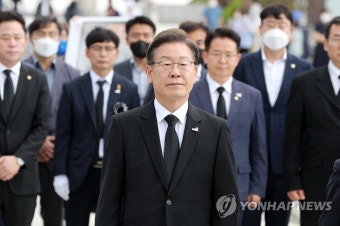 이재명 