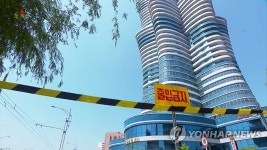 평양 미래과학자거리에 코로나19 출입금지