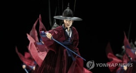 일무 선보이는 서울시무용단