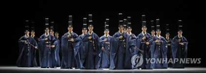 서울시무용단 일무 공연