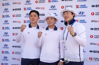 한국양궁, 현대월드컵 남자 컴파운드 단체 동메달