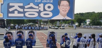 선거운동 첫날 천안시청 앞모습