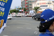 포항 선거운동 중심지 형산교차로
