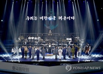 해군, 올해 첫 호국음악회 개최