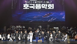 해군, 오늘 장충체육관에서 올해 첫 호국음악회 개최