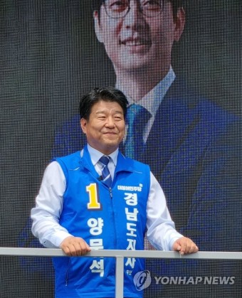 더불어민주당 양문석 후보 '지지 호소'