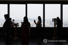 서울 전망