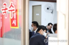 尹대통령, 집무실 인근 식당서 참모진과 국수 오찬