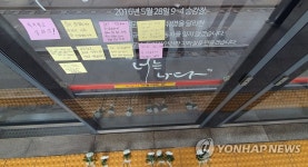 김군을 추모하며