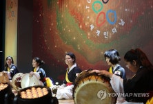 세계인의 날 기념 축하공연