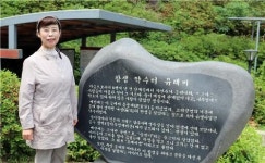 [#나눔동행] 세종시 참샘약수터 지키고 가꾸는 이현숙 참사모 회장