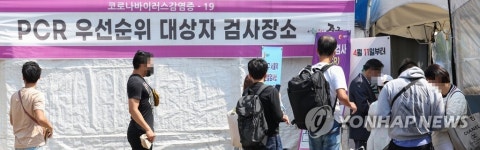 코로나19 대구 1194명·경북 1510명 신규 발생