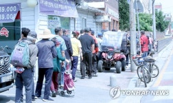 무료급식소에 모여든 노인들
