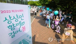 2022 상상인 피크닉 데이